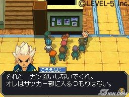  Inazuma Eleven [NDS] at discountedgame gmaes